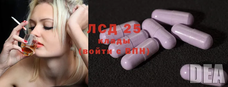 LSD-25 экстази кислота  Кашин 